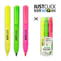 JUSTCLICK 형광펜 M2 3P세트