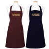 다빈치 앞치마  목걸이형