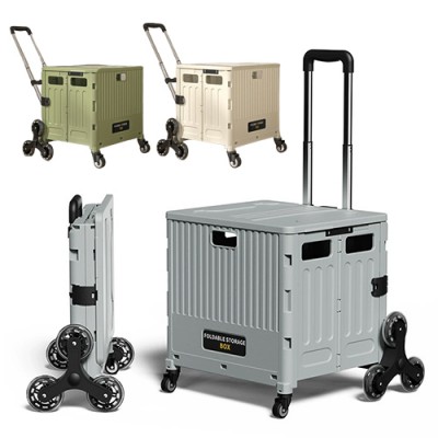 로페리아 접이식 카트 8개 바퀴 대형(0215401)