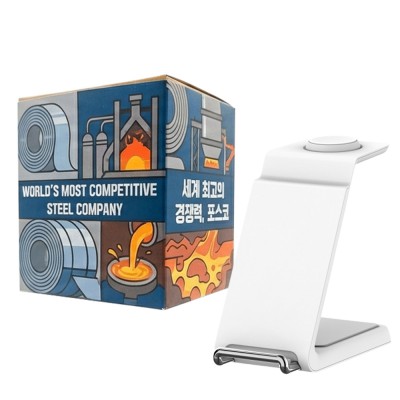 [굿즈 골드넬]3in1 멀티 무선 충전 거치대