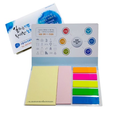 수첩형 점착메모지 (포스트잇) (특-014)