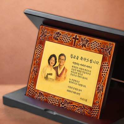 [지앤지] 통가죽 골드판 상패 (포도-십자가)