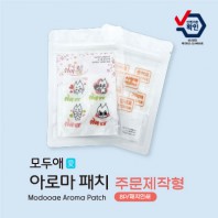 모두애 아로마 패치_제작형 (패치인쇄 / 8p)
