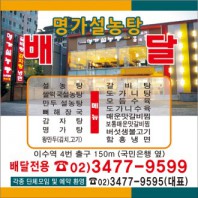 종이자석광고지(90*90)