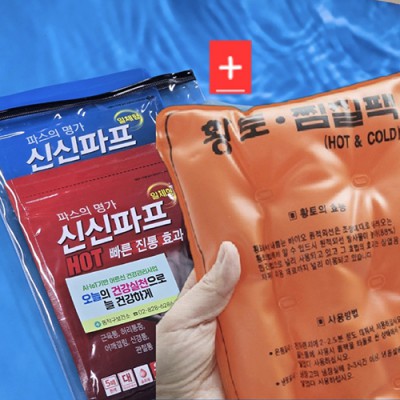 신신파스 5매입 1팩 핫파스 쿨파프(신신파프5매+찜질팩 손난로 핫팩)