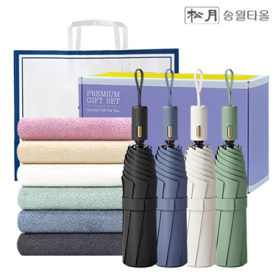 송월타올 1P + 3단 자동 양우산 1P 선물세트