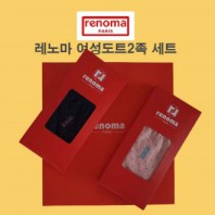 레노마양말세트,선물세트,2족세트,여성도트