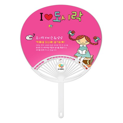 뉴타원살부채(로고)