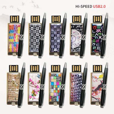 빛나 훈민한글 시리즈 자개 2종세트 (USB메모리+자개볼펜 2.0 4GB~128GB) 10종 이미지