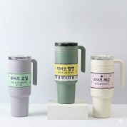 [굿즈 골드넬]락앤락 메트로 카페 세라믹 텀블러-1200ML