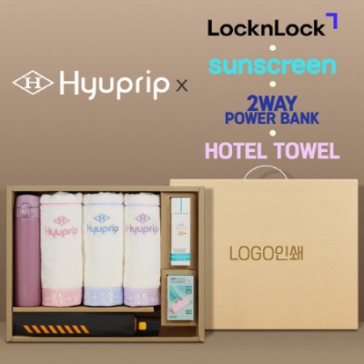 협립 3단60 슈퍼TEN(10K) 컨테이너 완전자동우산 +협립눈꽃타월타월3P+락앤락슬림핏원터치텀블러+선크림+배터리-세트