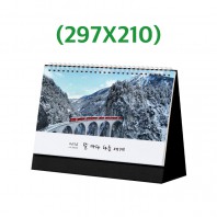 달 마다 다른 세계 탁상달력 297X210