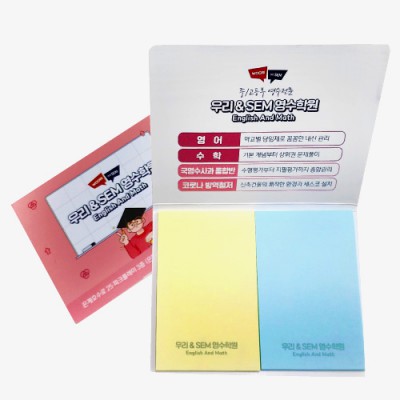 수첩형 점착메모지 (포스트잇) (중-004)