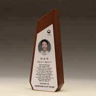 위촉 공로 우수 퇴임패 : PH5190