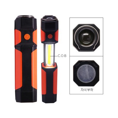 C.O.B LED 다기능 후레쉬(사각)