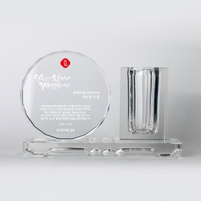 기업 공로 재직 감사 상패 : ART404