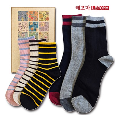 [레포마] 국산 쫀쫀 양말 2p 세트