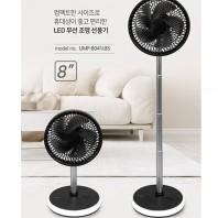 아이스 냉각 쿨 무선 선풍기 8인치 급속 쿨러링 쿨링 다양 쿨러링 넥밴드 선풍기 쿨타올 쿨스카프