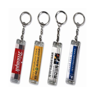 아크릴칼라열쇠고리