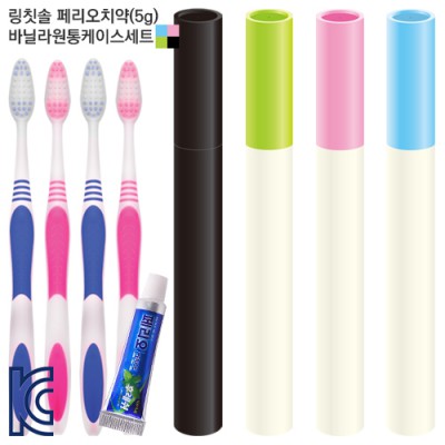 링칫솔 페리오치약(5g) 바닐라원통세트