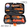 [17pcs] 공구세트 12-AK-002-3