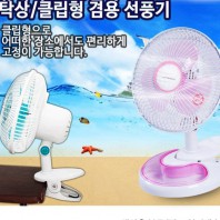 클립형 급속 냉각 아이스 쿨링 벽걸이 선풍기 겸용 탁상용 선풍기 8인치 서큘레이터