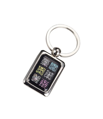 사각열쇠고리-수복도(컬러)