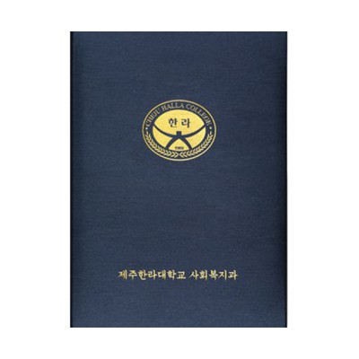 라인 상장케이스 곤색