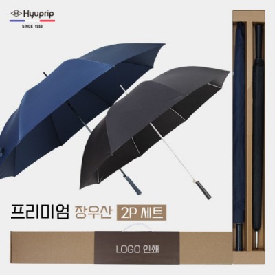 협립80카본 리사이클 385 골프우산 +협립70 늄스프링 암막 울트라고밀도 골프우산-세트