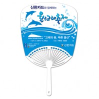 타원살(사각/대/일반)부채