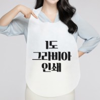 소프런 일회용앞치마 (그라비아 1도인쇄)
