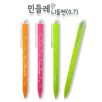 민들레 니들펜(0.7)