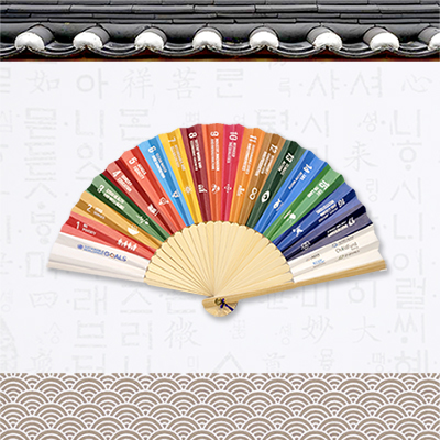 독판 민속선부채(중)