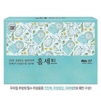 홈세트 3종위생용품