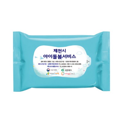 블루 물티슈 (10매, 15매, 20매)