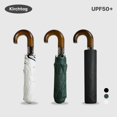 키르히탁 3단 자동 암막 우드곡자 우양산 (3색상)