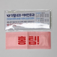 더조은 땀헤어밴드 독판인쇄