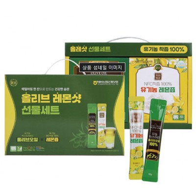 268 선물세트 올리브오일 레몬즙 스틱 설선물 명절선물