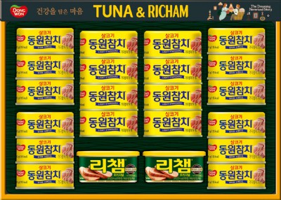 25추석 동원참치  튜나리챔 48호 선물세트