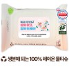 에코닉 생분해 그린 투명 캡형 물티슈 40g (25/30매)
