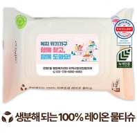 에코닉 생분해 그린 투명 캡형 물티슈 40g (25/30매)