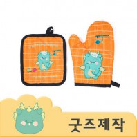 ZA302 [커스텀굿즈] 풀오버인쇄 심플리 코튼 오븐장갑  냄비받침 세트 (박스제작가능)