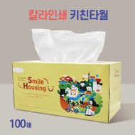 뽑아쓰는 키친타올 100매(칼라인쇄)