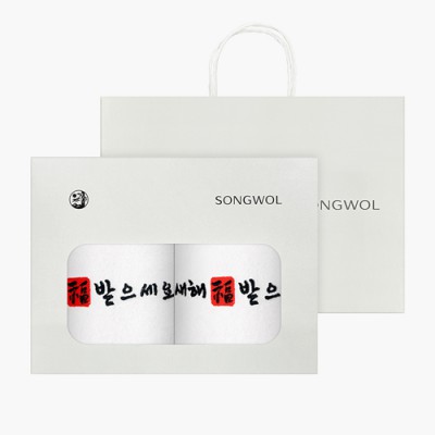 [송월타올] 새해복도장 2p 선물세트(쇼핑백)