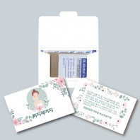 포켓 기름종이 3호