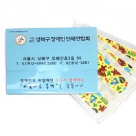 가로수첩식 캐릭터 6매 밴드