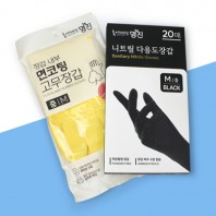 고무장갑 니트릴장갑 2종세트