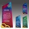 크리스탈 상패 기념패 S8A-243-5678