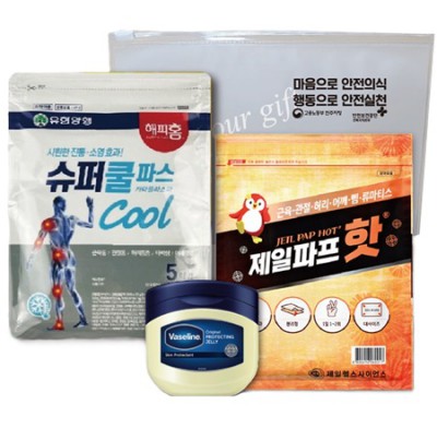 유한양행 구급키트 10호(쿨파스,바세린,제일파프,3종세트)