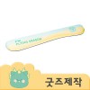 ZA229 [커스텀굿즈] 풀오버인쇄 스마트 메모리폼 키보드 손목받침 440*85*20mm (박스제작가능)